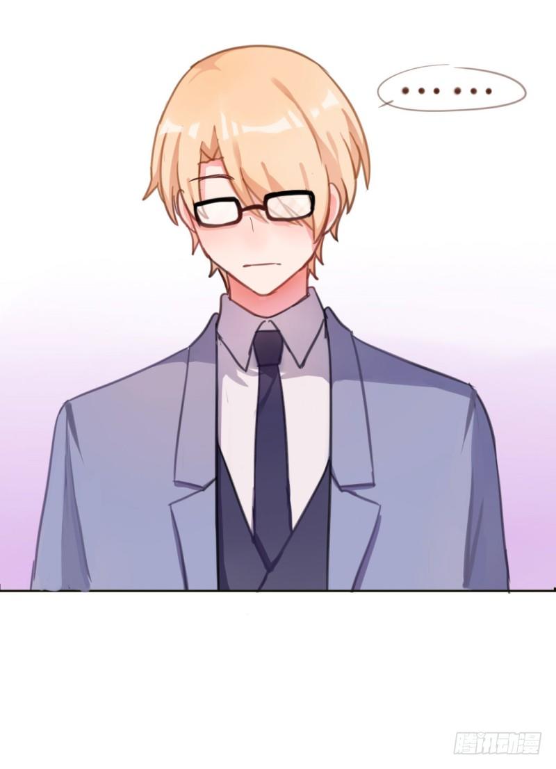 吸引你的注意2-第26话