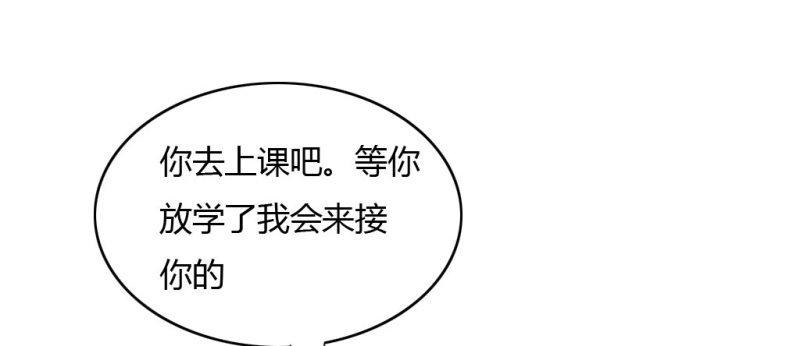 送你回家(1/2)-第28话