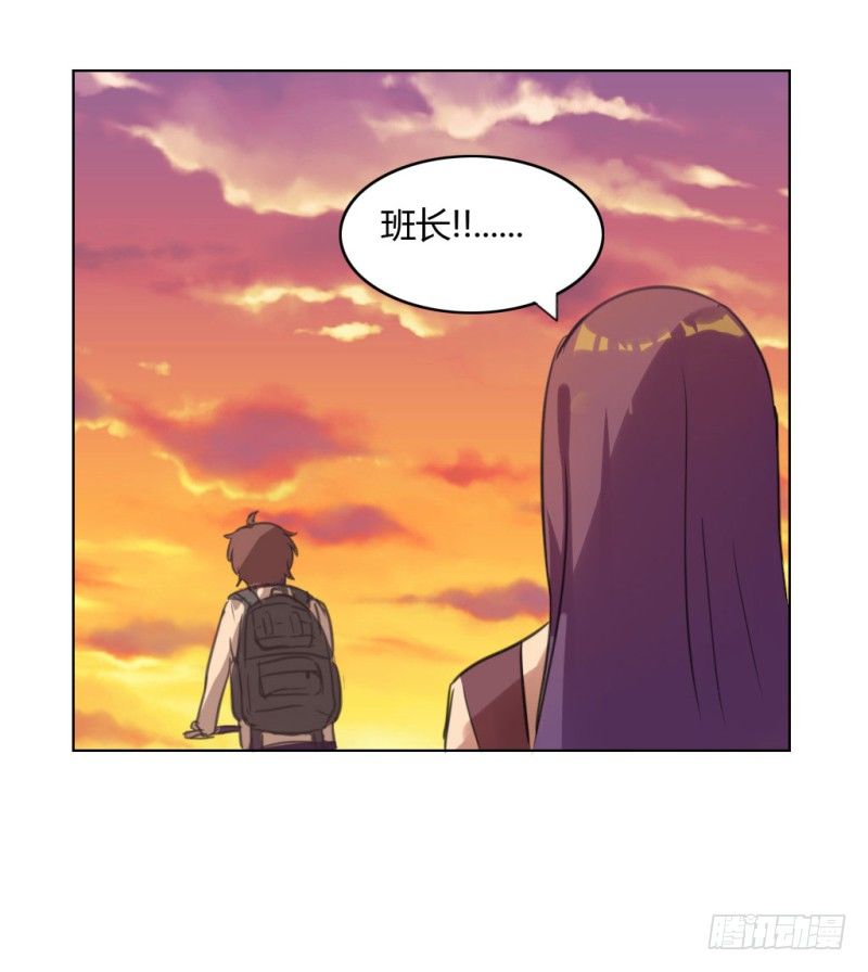 送你回家(1/2)-第28话