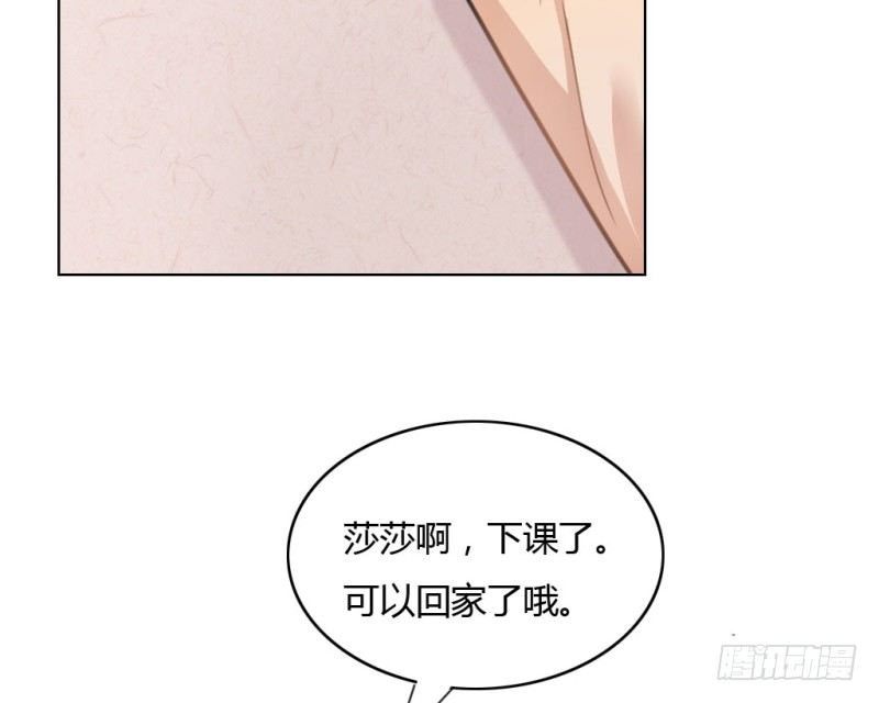 送你回家(1/2)-第28话