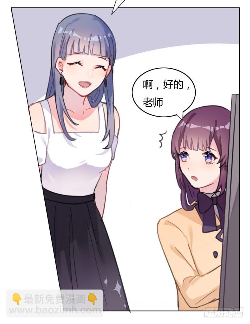 送你回家(1/2)-第28话