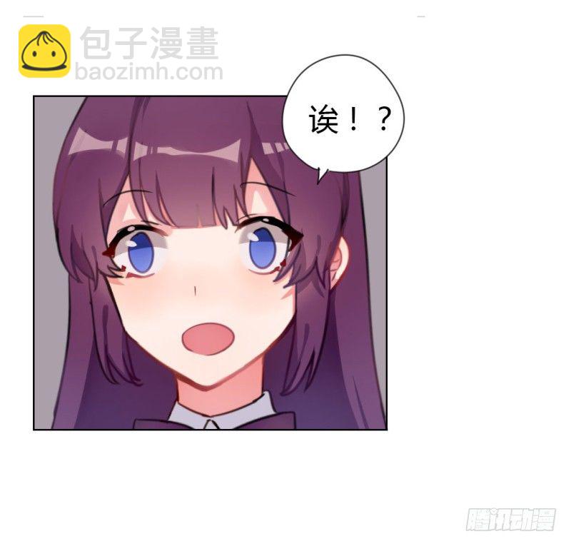 送你回家(1/2)-第28话