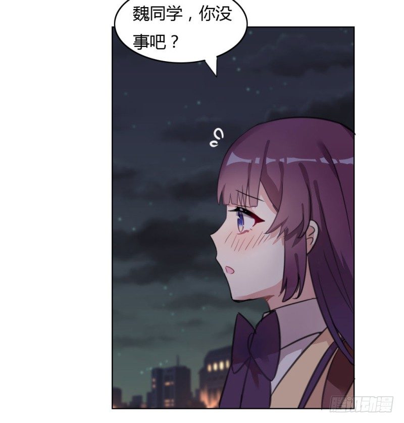 送你回家(1/2)-第28话