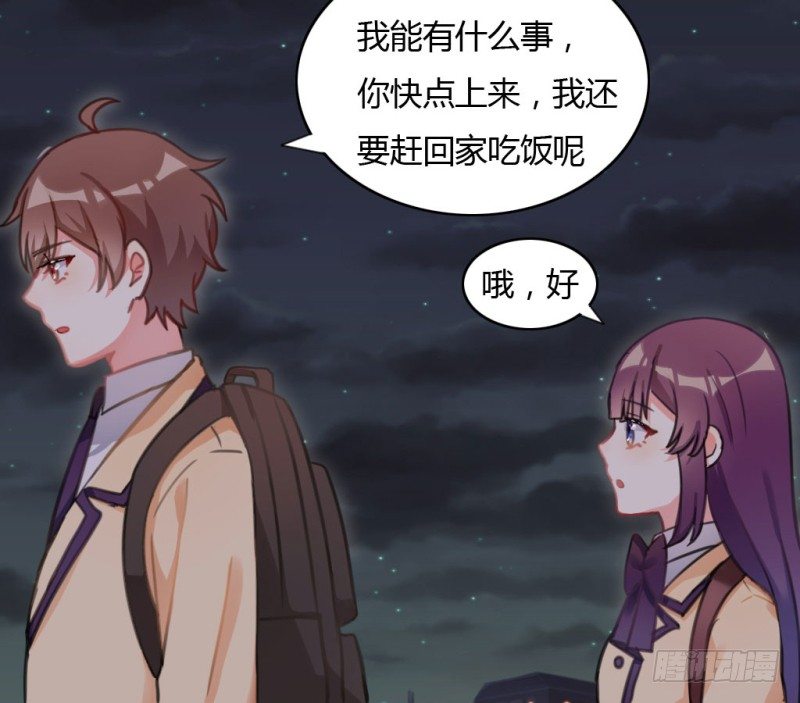 送你回家(1/2)-第28话