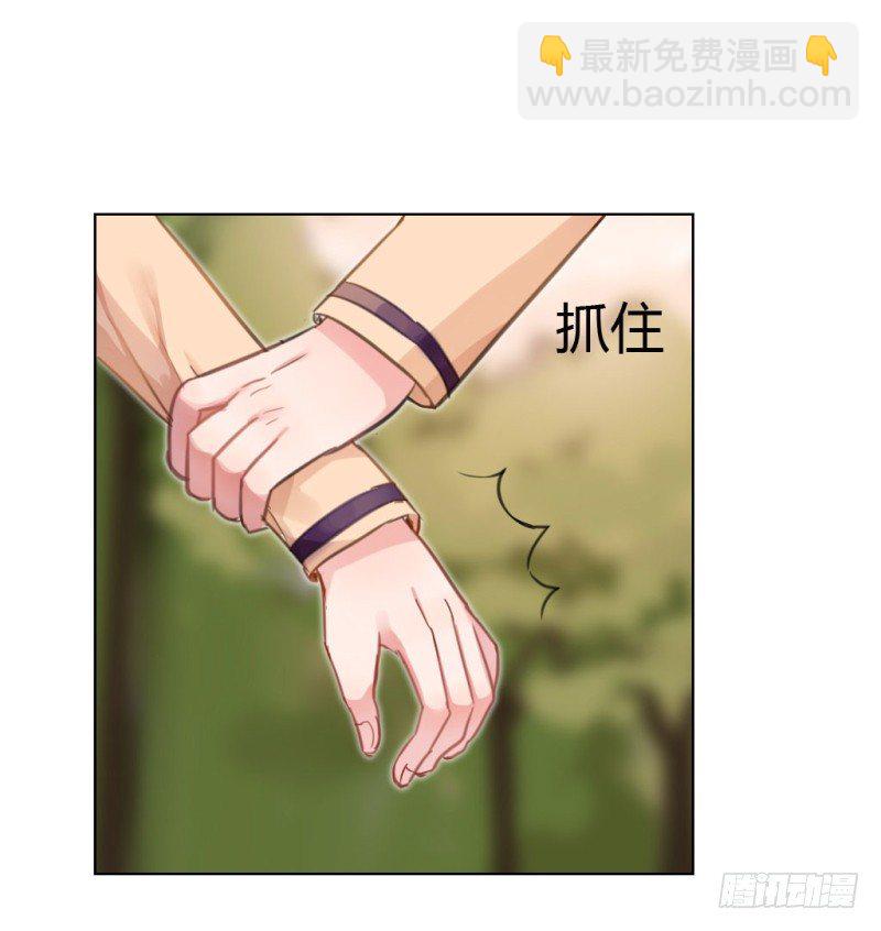 送你回家(1/2)-第28话