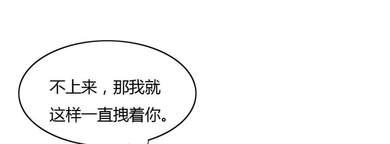 送你回家(1/2)-第28话