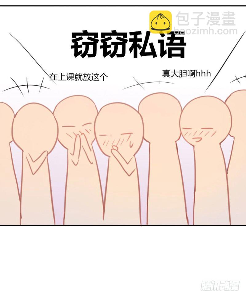 课堂上的声音(1/2)-第30话