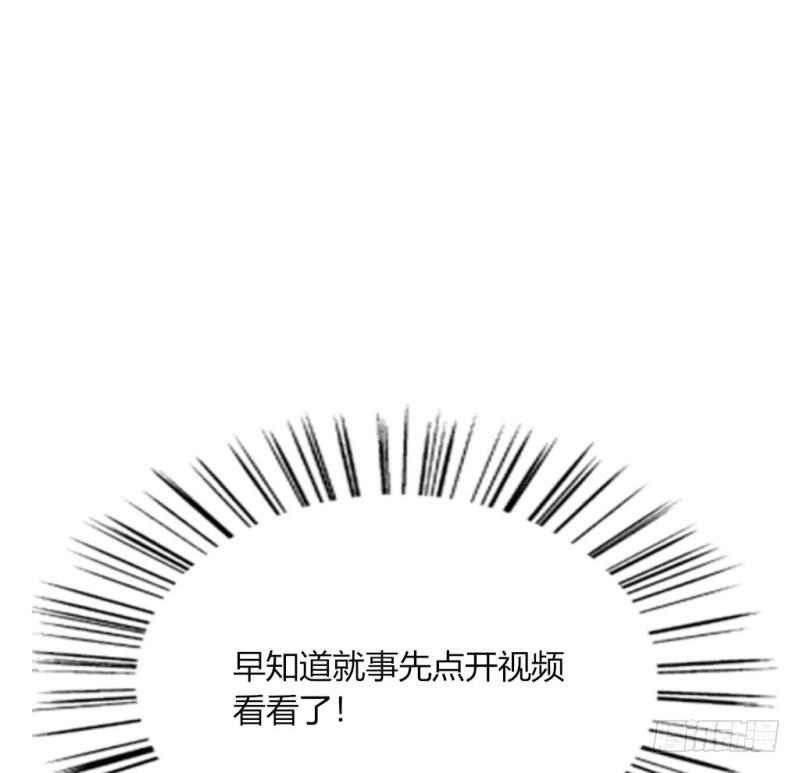 课堂上的声音(1/2)-第30话