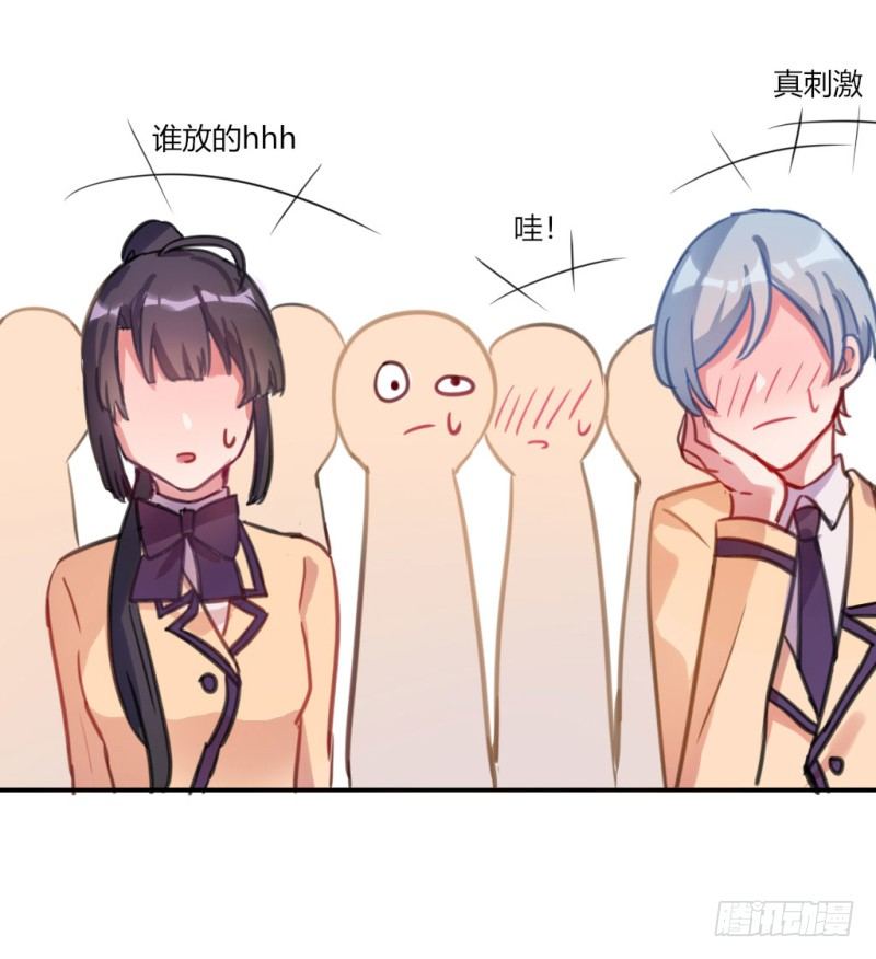 课堂上的声音(1/2)-第30话