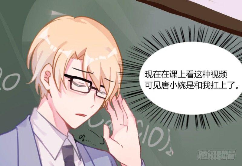 课堂上的声音(1/2)-第30话