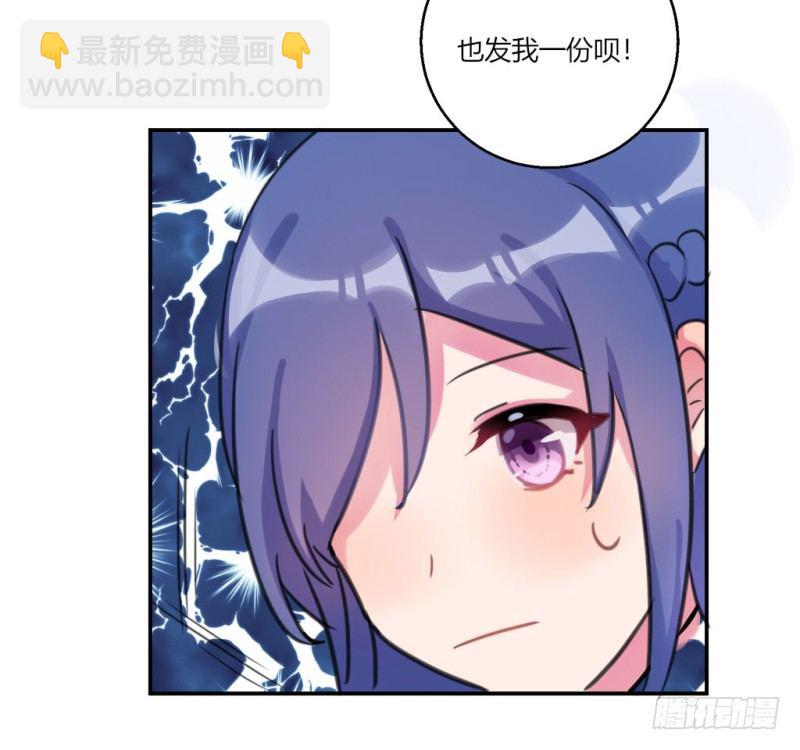 课堂上的声音(1/2)-第30话