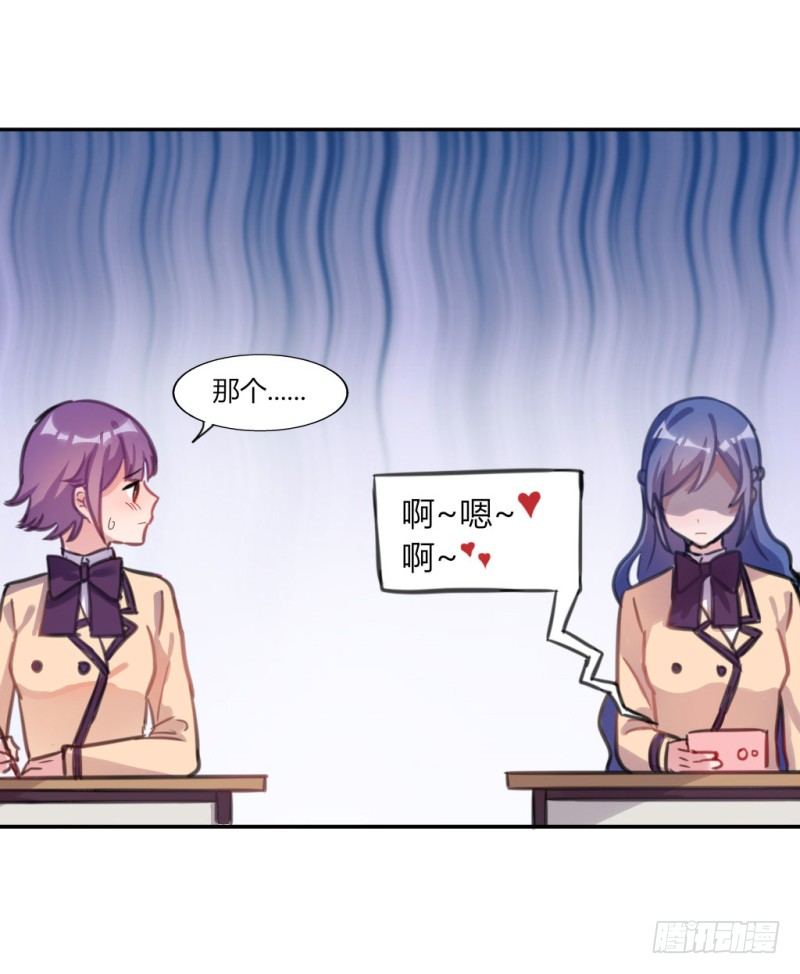 课堂上的声音(1/2)-第30话