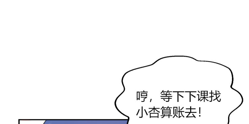 课堂上的声音(1/2)-第30话