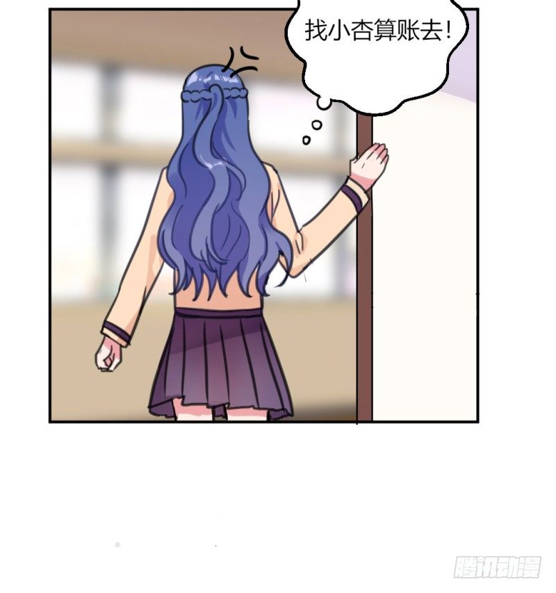 课堂上的声音(1/2)-第30话