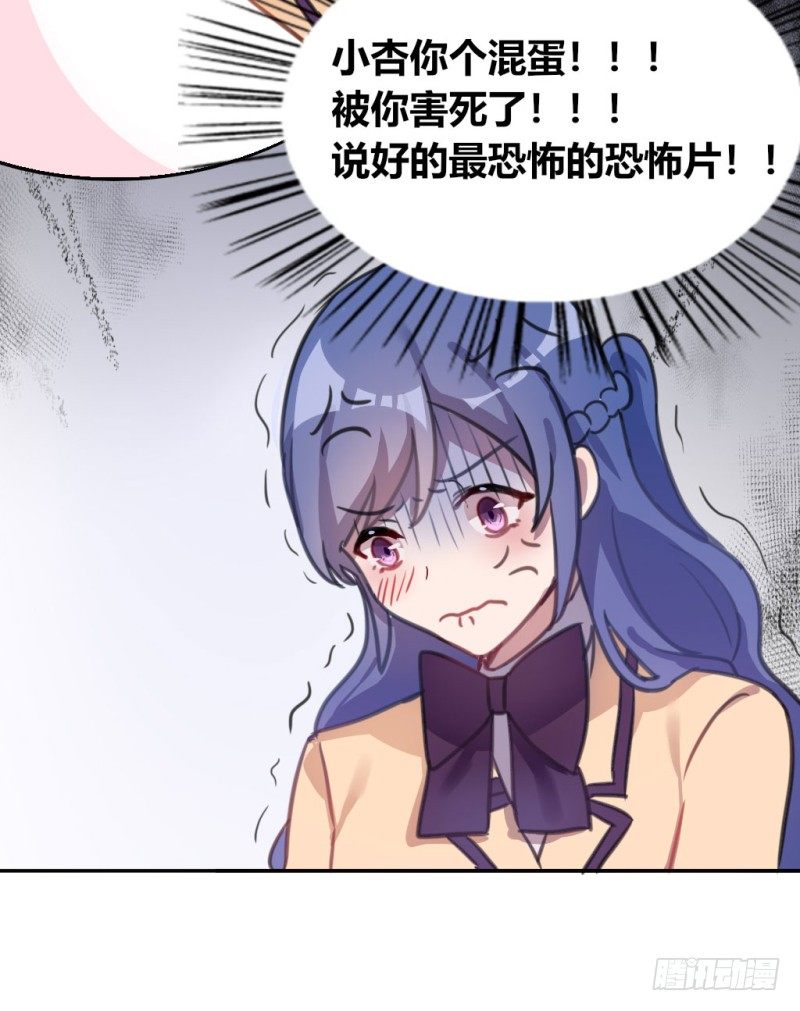 课堂上的声音(1/2)-第30话