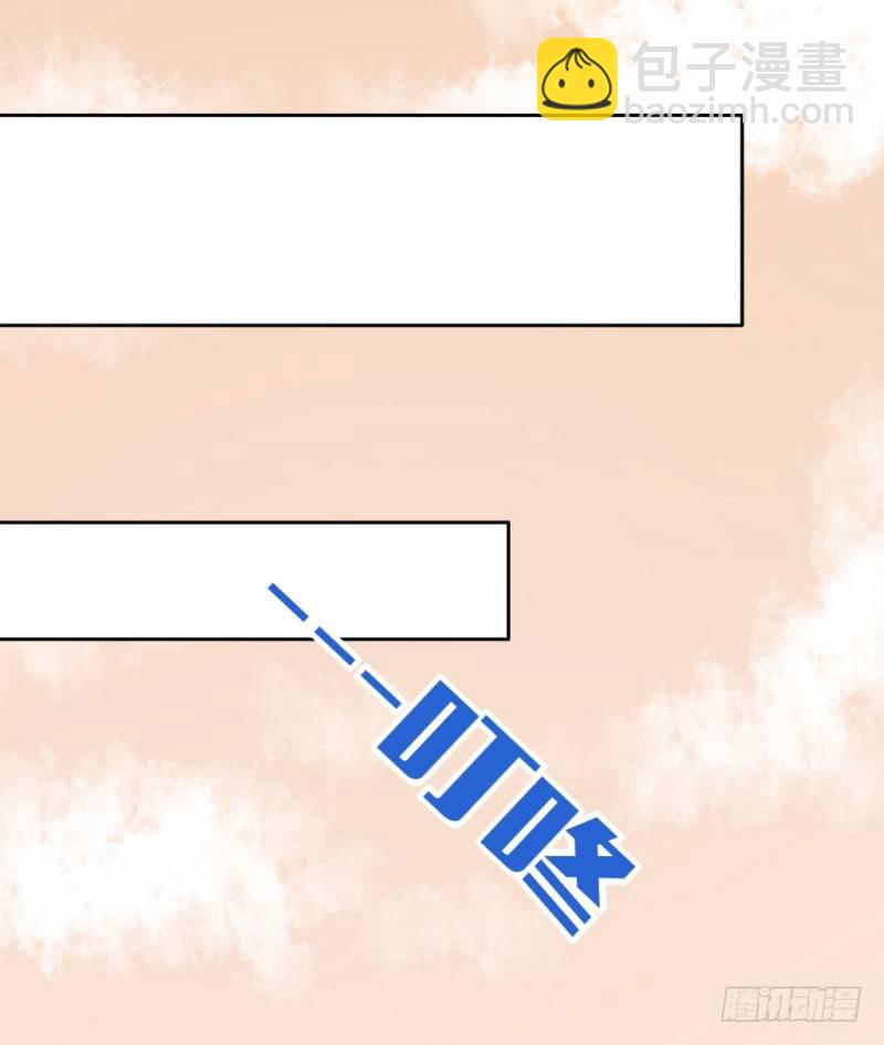 勘察地形的猥琐老师 1(1/2)-第4话