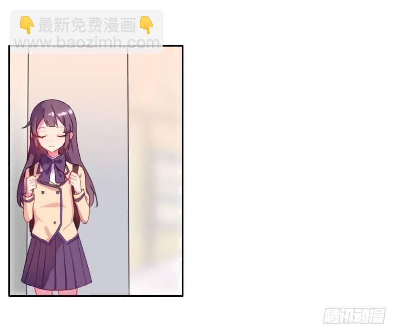 勘察地形的猥琐老师 1(1/2)-第4话