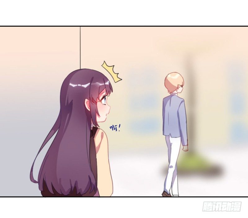 勘察地形的猥琐老师 1(1/2)-第4话