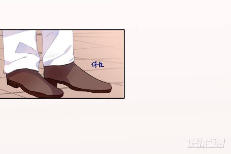 勘察地形的猥琐老师 1(1/2)-第4话