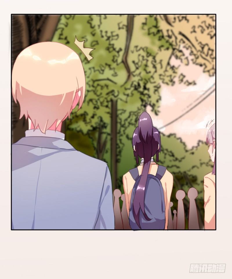 勘察地形的猥琐老师 1(1/2)-第4话