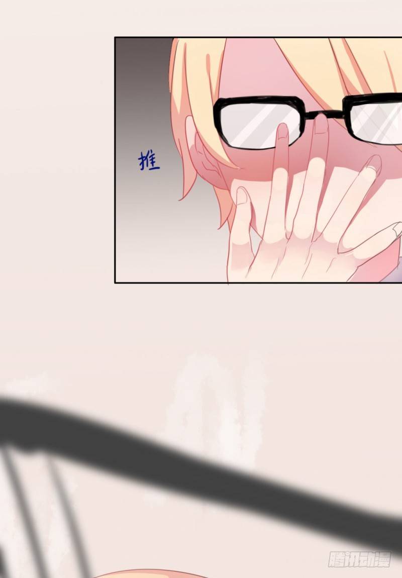 勘察地形的猥琐老师 1(1/2)-第4话