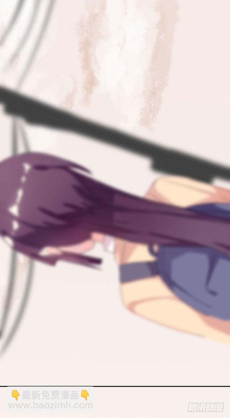 勘察地形的猥琐老师 1(1/2)-第4话