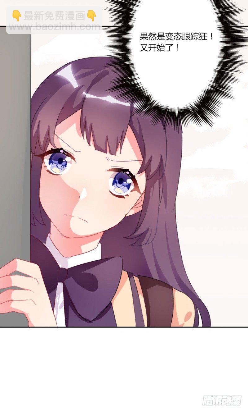 勘察地形的猥琐老师 1(1/2)-第4话