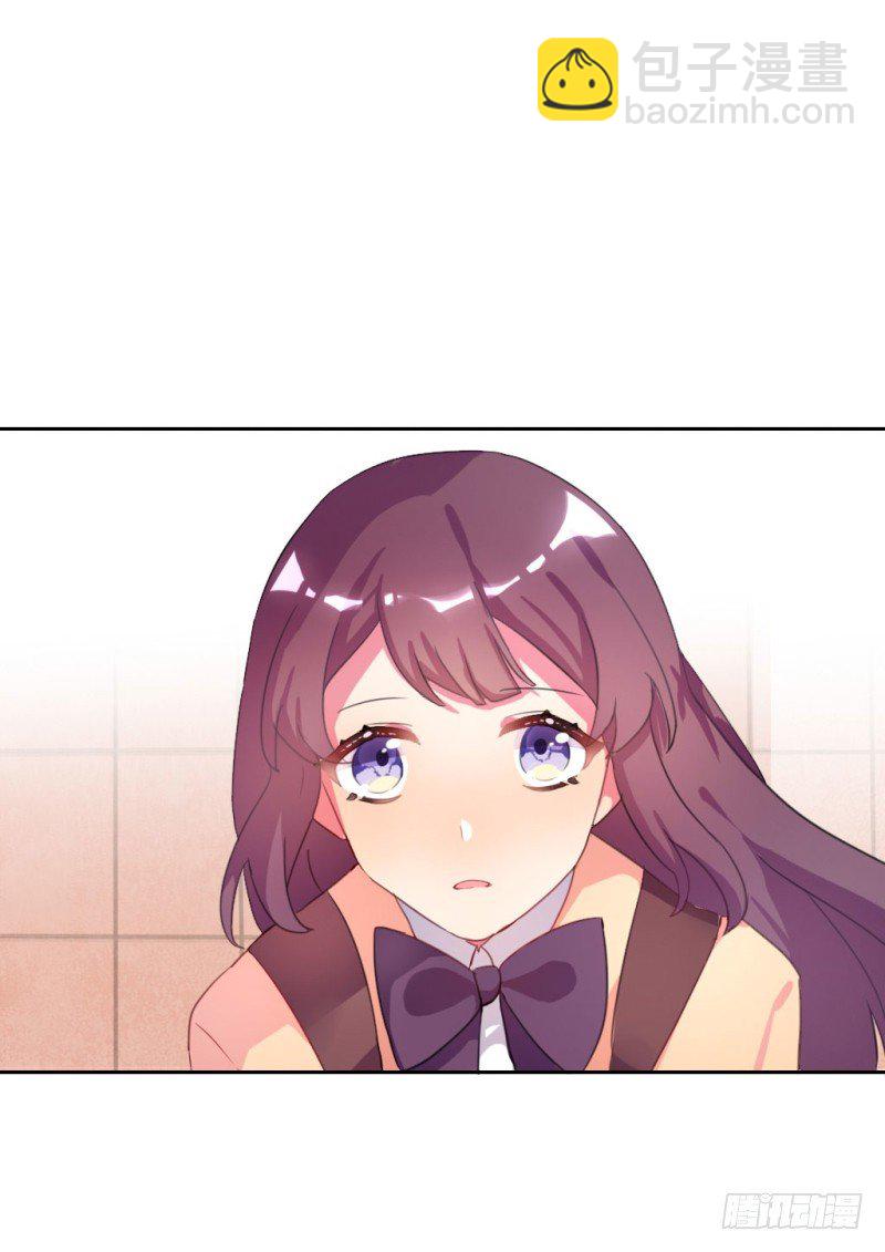 勘察地形的猥琐老师 1(1/2)-第4话