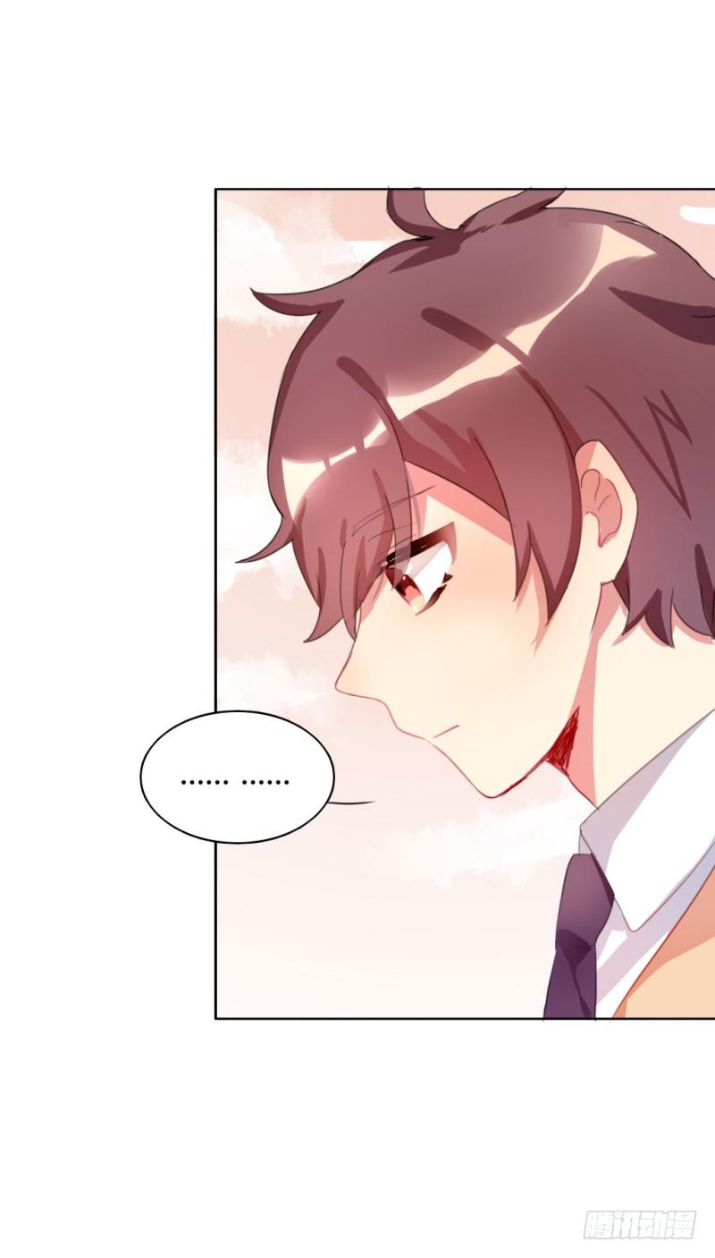 勘察地形的猥琐老师 1(1/2)-第4话