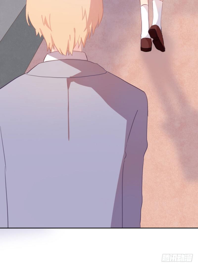 勘察地形的猥琐老师 1(1/2)-第4话