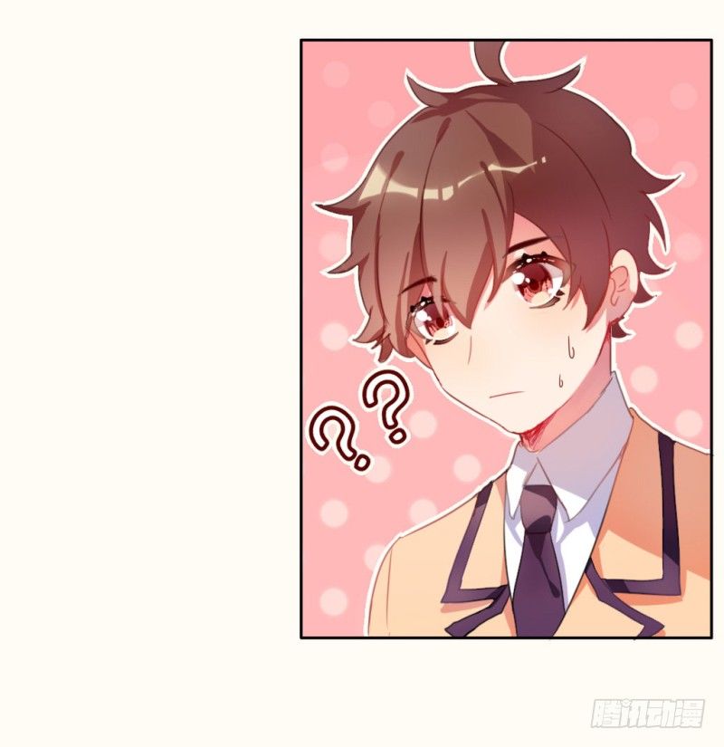 勘察地形的猥琐老师 1(1/2)-第4话