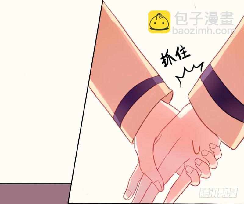 勘察地形的猥琐老师 1(1/2)-第4话