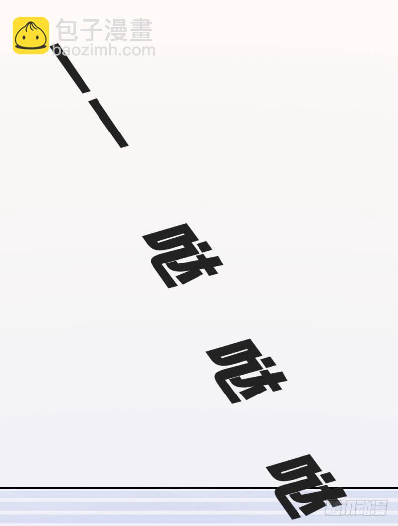 勘察地形的猥琐老师 1(1/2)-第4话