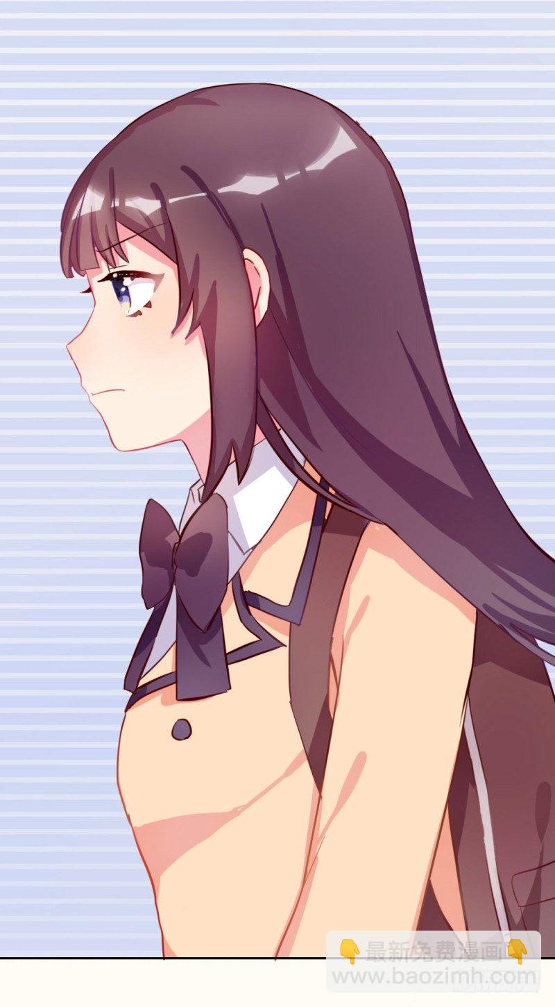 勘察地形的猥琐老师 1(1/2)-第4话