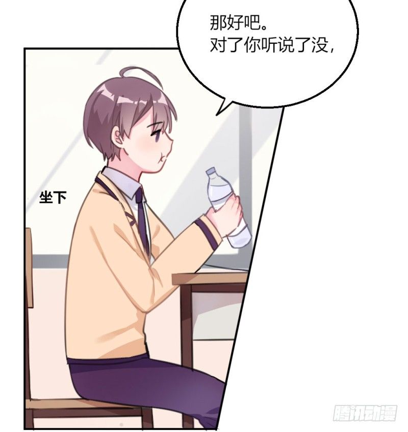 又见校园暴力(1/3)-第32话