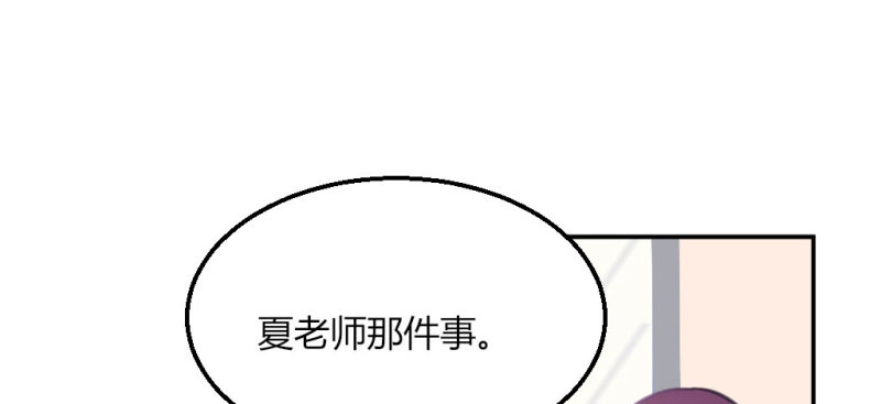 又见校园暴力(1/3)-第32话