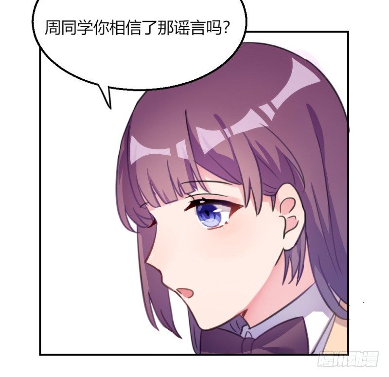 又见校园暴力(1/3)-第32话