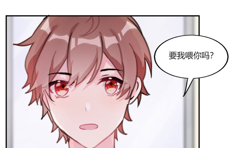 初吻(1/2)-第34话