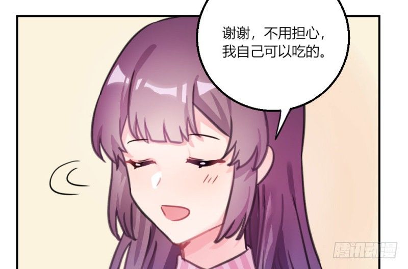 初吻(1/2)-第34话