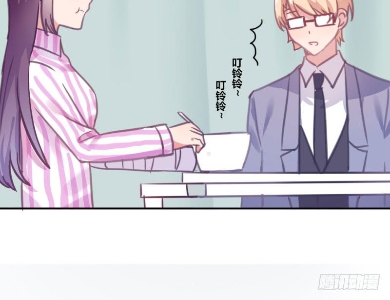 初吻(1/2)-第34话