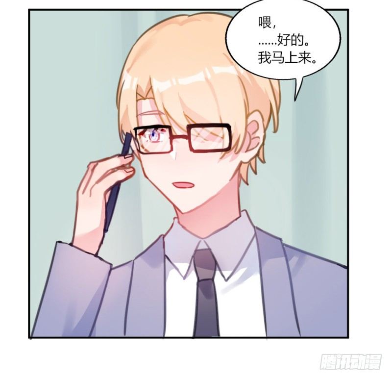 初吻(1/2)-第34话