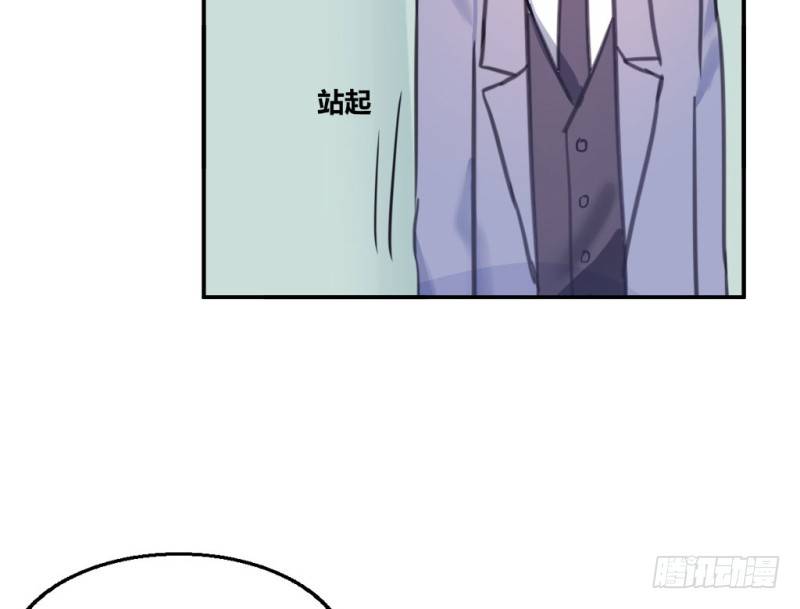 初吻(1/2)-第34话