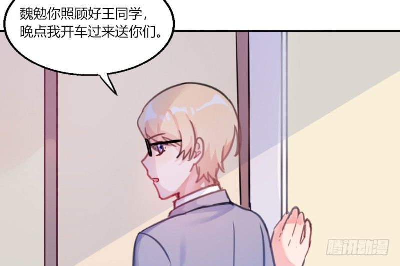 初吻(1/2)-第34话