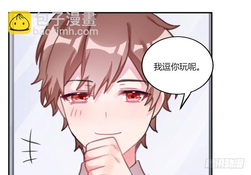 初吻(1/2)-第34话