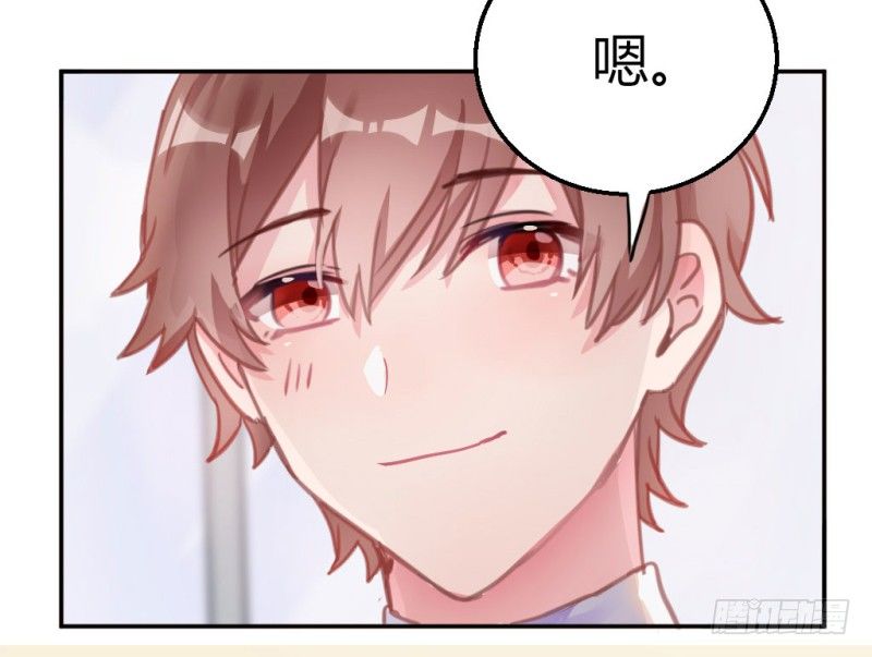 初吻(1/2)-第34话