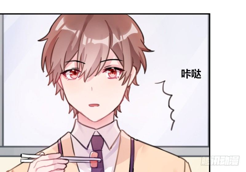 初吻(1/2)-第34话