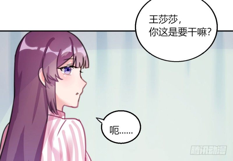 初吻(1/2)-第34话