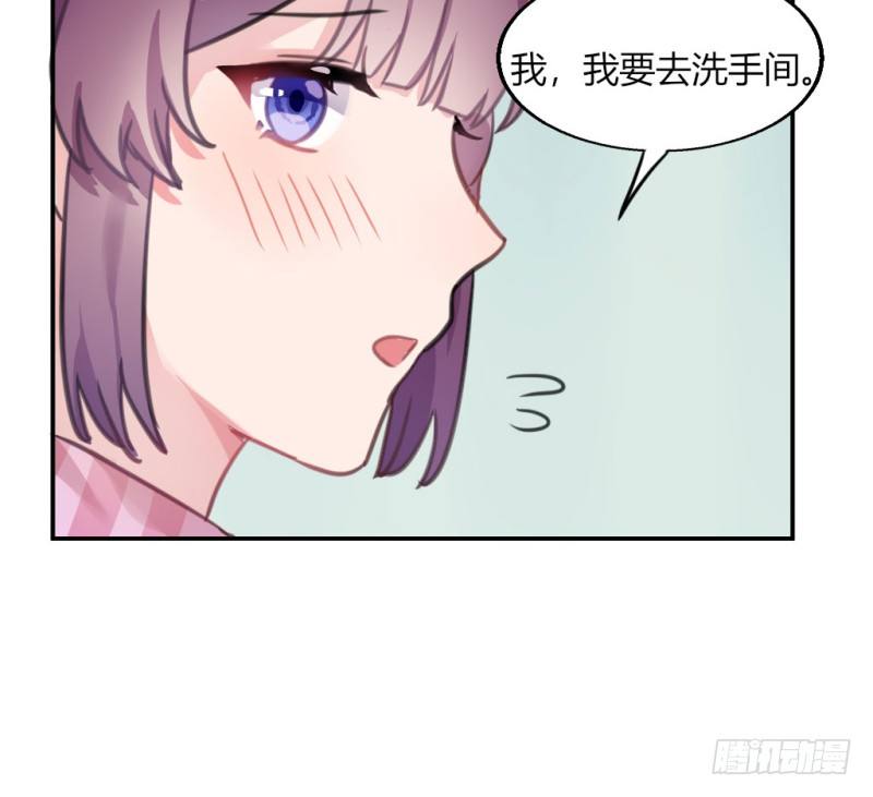 初吻(1/2)-第34话