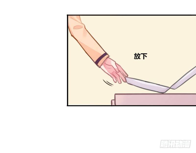 初吻(1/2)-第34话