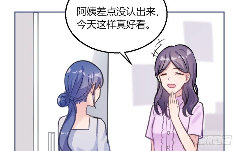 告白(1/2)-第36话